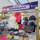 부산역 부산 팝업 스토어 - BTS 월드 투어 부산 콘서트 기념（２일간 한시적 운영）