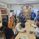 한국교육문화인재개발원