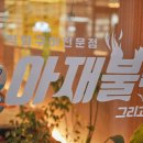 1253빈대떡 이미지