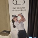 부영골프연습장 이미지