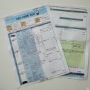 이천 자동차검사 태림자동차공업사 종합검사