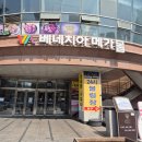 동묘앞역 1번 출구 | 동대문 볼링볼링에서 게임하고 대학로연극 사빠디 관람후기 내돈내산