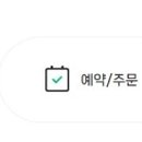 차쌤뷰티 이미지