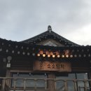 은지식당 | [소소함박] 경주 현지인맛집 한옥식당 함박스테이크, 육회비빔밥, 냉모밀 솔직후기