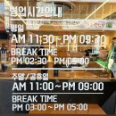신상 사직동초밥 맛집 염민석스시 깔끔하네요