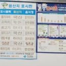 김가네식당 이미지