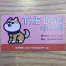 더개 이미지