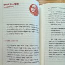 나의첫번째 피아노음악교습소 | 9. 나의 책, 나의 음악