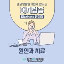 천호위드한의원 이미지