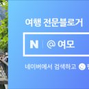발리노래바 네이버블로그