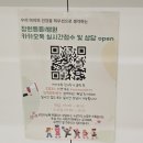 창원튼튼병원 이미지