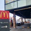 [동구릉역] 맥도날드 구리인창 DT 점 방문 후기