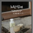 신림역 맛집 신림 맛집 보쌈 맛집 야식 추천 정담은보쌈