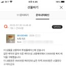 투썸플레이스경기광주 이미지