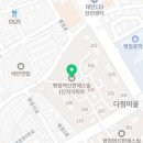 신태안약국 이미지