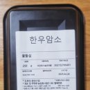 행복한한우돈 이미지