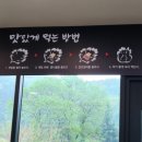 조가네갑오징어물왕호수점 이미지