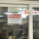 선주네정육식당 이미지