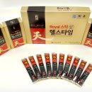 (주)금산고려인삼공사 이미지