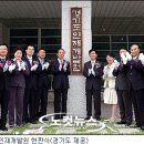 경기도지방공무원교육원 이미지