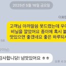 이화담 이미지