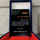 광성자전거 이미지