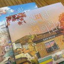 도선한의원 이미지