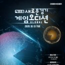 아카마이스토어