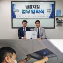 법무법인감천
