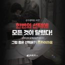 제일공과학원
