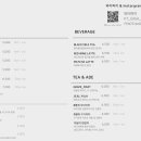 카페오월 - 광양시 눈소5길 23 | 카페오월