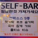 건맥시대 - 창원시 의창구 | 건맥시대