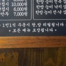 죽전골남원추어탕 이미지
