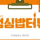 풍미간판디자인 이미지