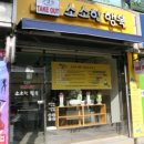 소소한행복 이미지