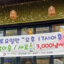 룽타우객잔후평점 이미지