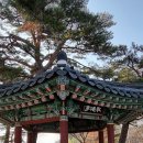 취적마을 입구