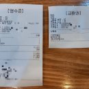 미정국수0410 부산화명역 이미지