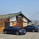 안성 보개면 건강한 한정식 맛집 [가마솥들밥] 솔직후기