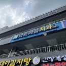 대아치과의원 네이버블로그