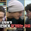 북창동순두부전문점 이미지