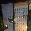 미콩커피 이미지