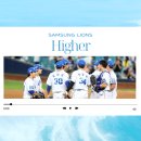 [삼달 640] Higher 이미지