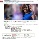 #CNN뉴스 2016-07-28-2 Michelle Obama'll never run for office 이미지
