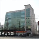 사랑요양병원 이미지