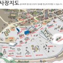 평창송어회 이미지