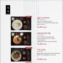 후라토식당다산점
