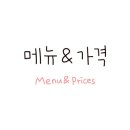 고마워감자탕 이미지