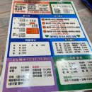 [한숲시티맛집] 스끼가 다양한 용인횟집 추천 "어부가"