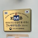 라봉봉제과점(LABONBON) - 11720 | 라봉봉제과점(LABONBON)